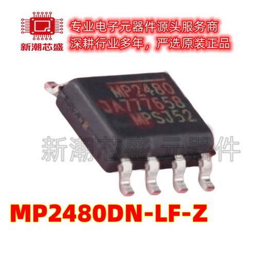 MP2480DN-LF-Z LED-驱动器-IC 封装 SOP-8 全新原装MPS/美国芯源