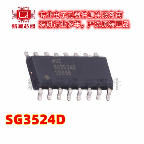 SG3524D AC-DC控制器和稳压器 封装SOIC-16 全新原装TI(德州)