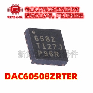 DAC60508ZRTER 数模转换芯片DAC 封装WQFN-16 全新原装TI