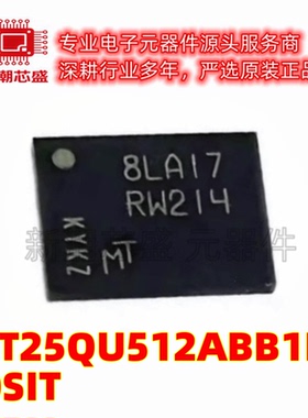 MT25QU512ABB1EW9-0SIT NOR FLASH 封装WPDFN-8 全新原装 (镁光