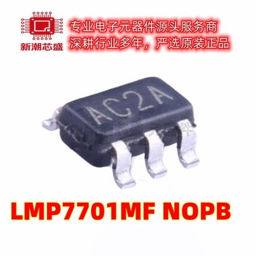 LMP7701MF/NOPB 精密运放 丝印AC2A 封装SOT23-5 全新原装