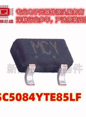 2SC5084YTE85LF 三极管(BJT) 12V 80mA NPN 封装SC-59 原装东芝