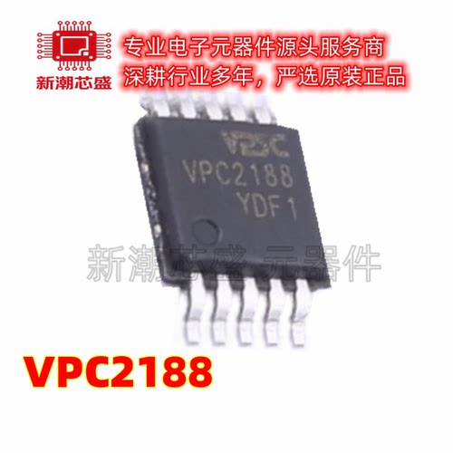 VPC2188 DC-DC电源芯片 封装MSOP-10 全新原装 (源特科技)