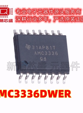 AMC3336DWER ADC/DAC-专用型 封装SOIC-16 原厂正品TI(德州)