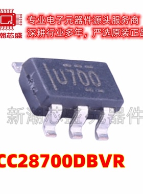 UCC28700DBVR AC-DC控制器和稳压器 SOT-23-6 全新原装TI(德州)
