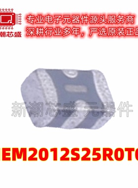 MEM2012S25R0T001 EMI滤波器(RC,LC网络 封装SMD 全新原装TDK