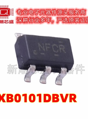 TXB0101DBVR 转换器/电平移位器芯片 封装SOT-23-6 原厂正品TI