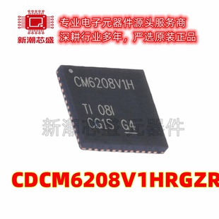 CDCM6208V1HRGZR 时钟发生器/频率合成器/PLL VQFN-48 原装TI