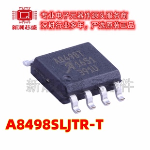 A8498SLJTR-T 降压型 DC-DC电源芯片 封装SOP8 全新原装ALLEGRO