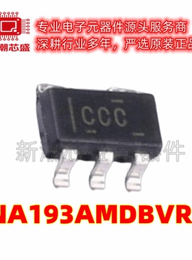 INA193AMDBVREP 转换器/电平移位器芯片 SOT-23-5 原厂正品TI