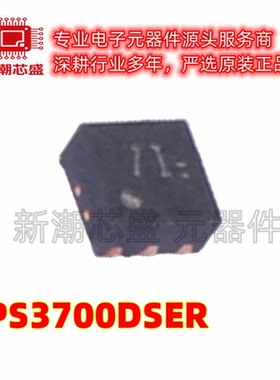 TPS3700DSER 3700DSER 比较器 封装 DFN-6 全新原装TI(德州)