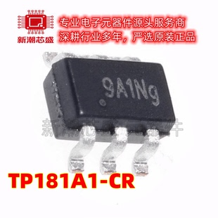 TP181A1-CR 封装SC70-6 双向电流检测感应放大器芯片IC 全新原装