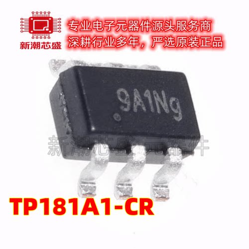 TP181A1-CR 封装SC70-6 双向电流检测感应放大器芯片IC 全新原装