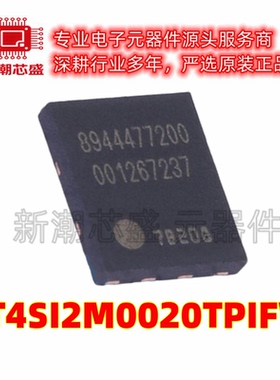 ST4SI2M0020TPIFW 射频卡芯片 VFDFN-8 全新原装ST(意法 )
