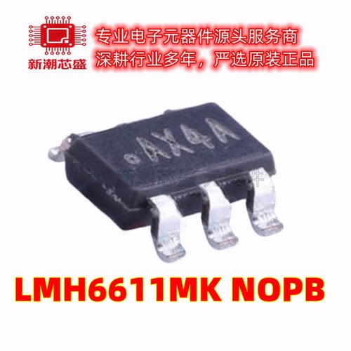 LMH6611MK/NOPB 运算放大器 SOT23-6 丝印AX4A 全新原装TI/德州