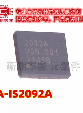 CA-IS2092A 隔离式RS485/422收发 封装LGA-16 原厂正品(川土微)