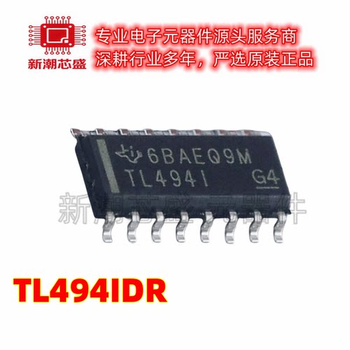 TL494CPWR 494CPWR DC-DC控制芯片 封装TSSOP-16 全新原装TI