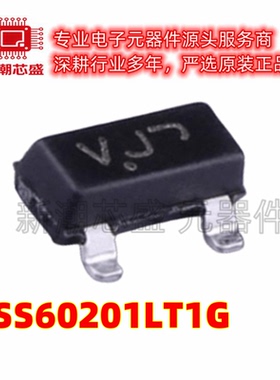 NSS60201LT1G 丝印VJ SOT-23 NPN 60V 2A 三极管 全新原装安森美