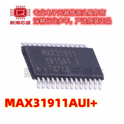 MAX31911AUI+ ADC/DAC-专用型 封装TSSOP-28 原厂正品 ADI