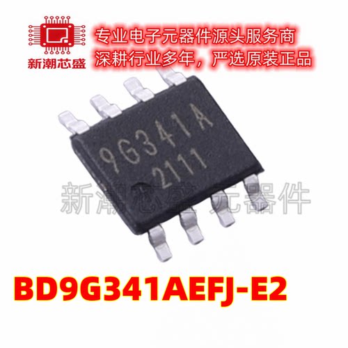 BD9G341AEFJ-E2 DC-DC电源芯片 封装HTSOP-J8 全新原装罗姆