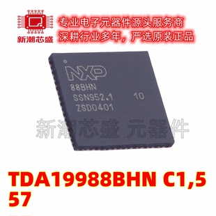 TDA19988BHN/C1,557 视频接口芯片 封装HVQFN-64 全新原装NXP