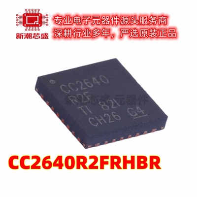 CC2640R2FRHBR 无线收发芯片 封装VQFN-32 全新原装TI/德州