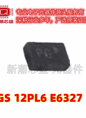 BGS 12PL6 E6327 射频开关 封装XFDFN-6 全新原装In