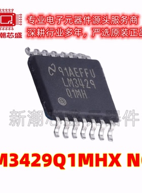 LM3429Q1MHX/NOPB LM3429 LED驱动 HTSSOP-14 全新原装TI(德州)