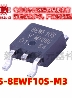 VS-8EWF10S-M3 1kV 8A 270ns 快恢复/超快恢复二极管 TO-252 威世