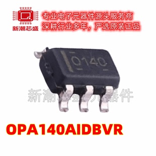 OPA140AIDBVR OPA140A FET输入运放 封装SOT-23-5 全新原装TI