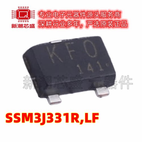 SSM3J331R,LF P沟道 20V 4A 场效应管 封装SOT-23 全新原装东芝
