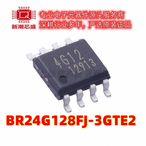 BR24G128FJ-3GTE2 28KBIT I2C 封装8SOPJ 全新原装罗姆