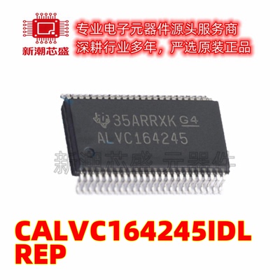 CALVC164245IDLREP 转换器/电平移位器芯片 SSOP-48 原厂正品TI