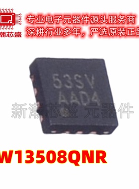 AW13508QNR 射频开关 封装WBQFN-14 全新原装AWINIC(艾为)
