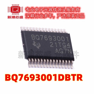 BQ7693001DBTR 电池管理 电源IC芯片 封装TSSOP-30 原厂正品TI
