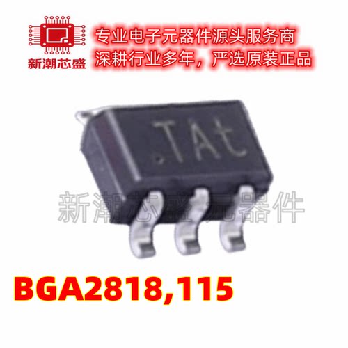 BGA2818,115 2818 RF放大器 封装SOT-363 全新原装 NXP(恩智浦)