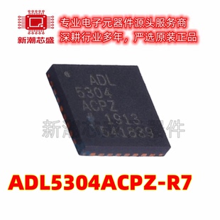 ADL5303ACPZ-R7 特殊功能放大器 封装LFCSP-16 全新原装ADI