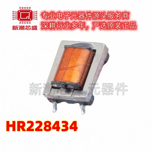 HR228434 音频变压器 封装SOP-4 全新原装 HANRUN(汉仁)
