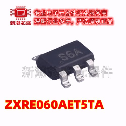 ZXRE060AET5TA 丝印S6A 封装SOT153 电压基准芯片 全新原装美台