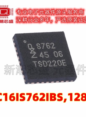 SC16IS762IBS,128 总线转UART 封装HVQFN-32 全新原装NXP(恩智浦