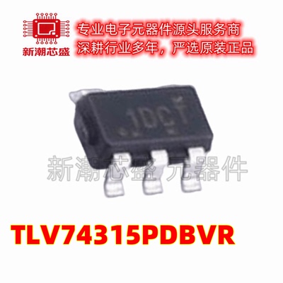 TLV74315PDBVR 74315 线性稳压器 封装SOT-23-5 全新原装TI(德州