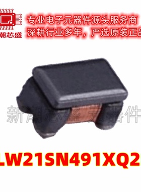 DLW21SN491XQ2L 0805共模滤波器 阻抗490Ω@100MHz 全新原装