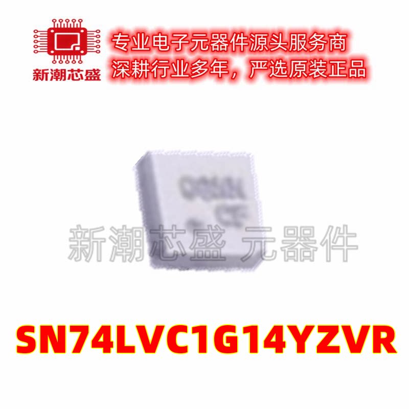 SN74LVC1G14YZVR 单路施密特触发反相器 BGA-4 全新原装TI(德州