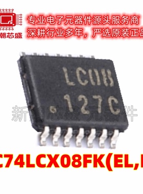 TC74LCX08FK(EL,K) 逻辑门 封装 VSSOP-14 原装TOSHIBA东芝