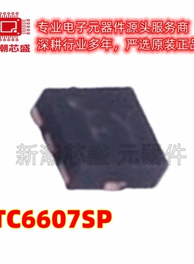 RTC6607SP RTC6607 射频开关 封装QFN-6 全新原装RichWave(立积