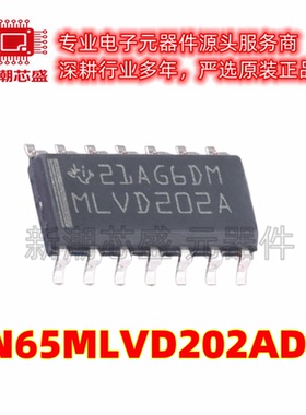 SN65MLVD202ADR LVDS芯片收发器 封装SOIC-14 全新原装TI(德州)