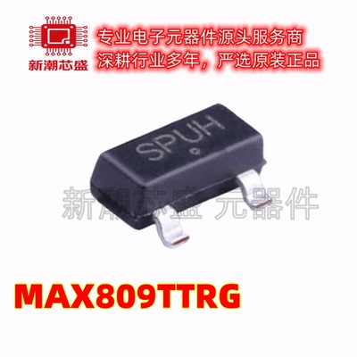 MAX809TTRG 监控和复位芯片 丝印SPUH 封装SOT23 全新原装安森美