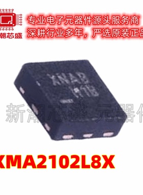 FXMA2102L8X 转换器/电平移位器 封装UQFN-8 全新原装on(安森美