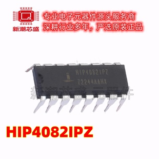 HIP4082IPZ 栅极驱动芯片 封装PDIP-16 原厂正品(瑞萨)/IDT