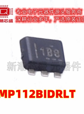 TMP112BIDRLT 温度传感器芯片IC 封装SOT-563 原厂正品TI